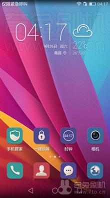  荣耀6移动4G 高配版(H60-L11) B532