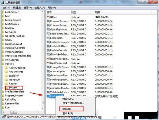  Win7系统下IE浏览器网页输入框无法输入文字的解