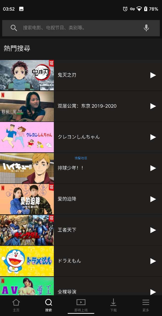 【分享】Netflix7.55（爱看韩剧的可以了解一下）