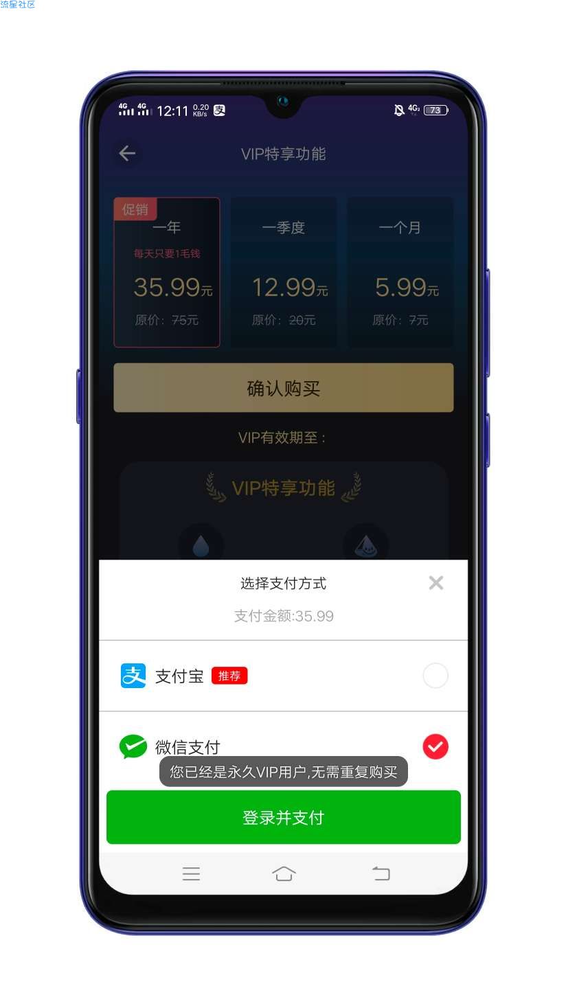 【分享】PS修图软件v6.3★永久会员★白嫖白嫖白嫖~