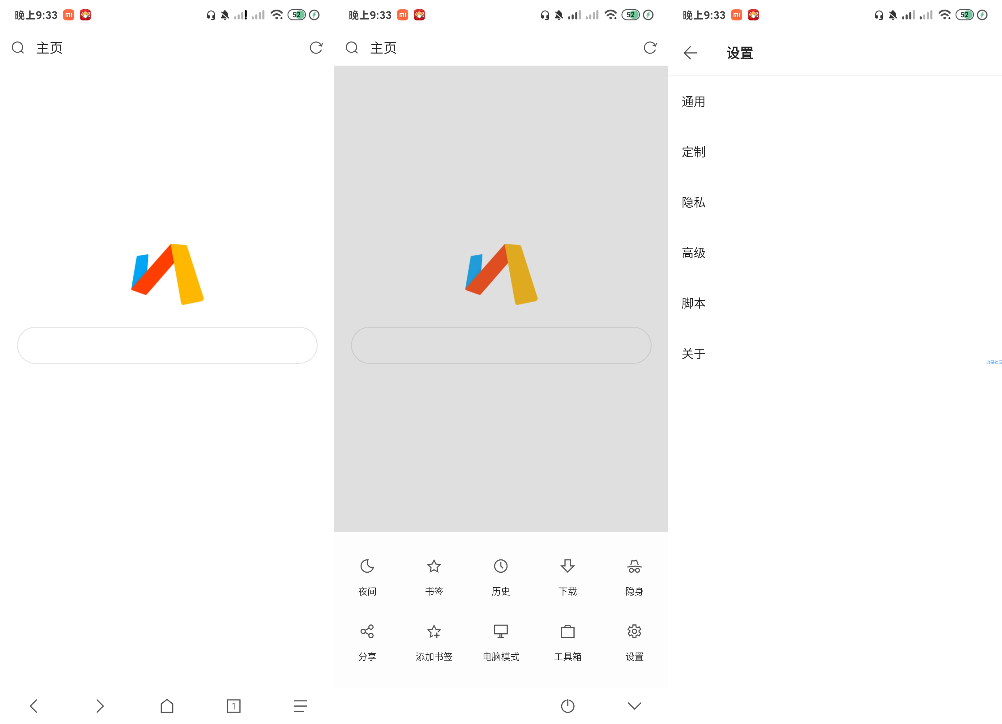 【分享】.VIA浏览器*简约*超小