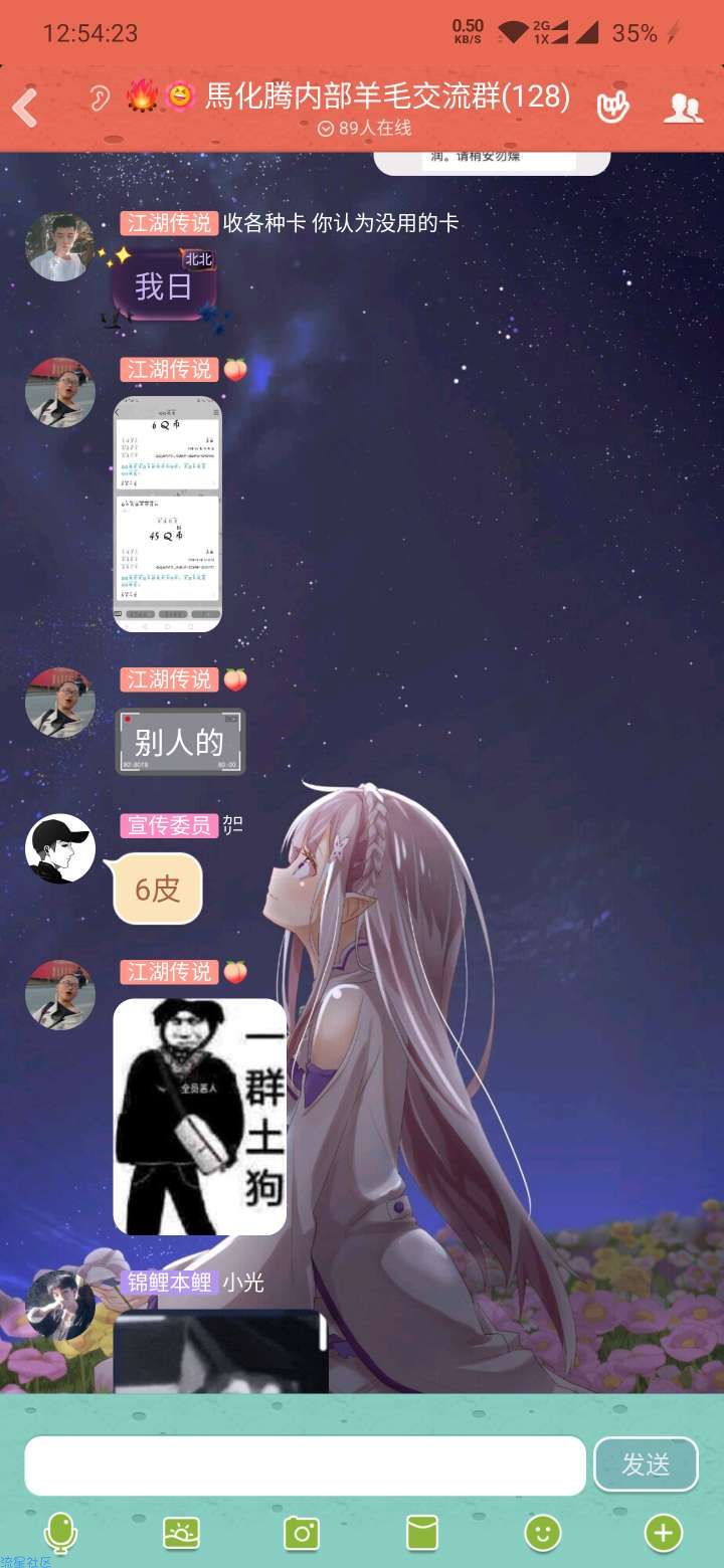 【虚拟物品】王者荣耀抽Q币