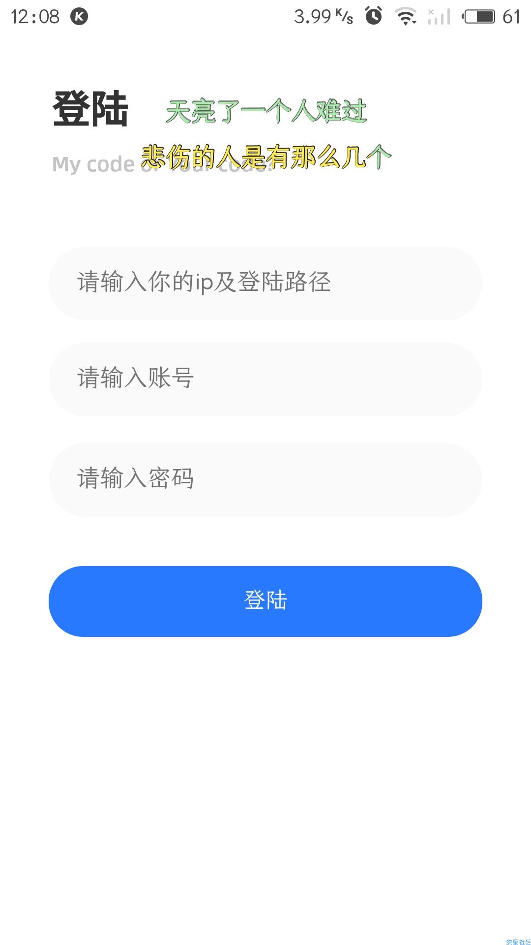 【结绳】宝塔管理2.0全源分享(带注释)