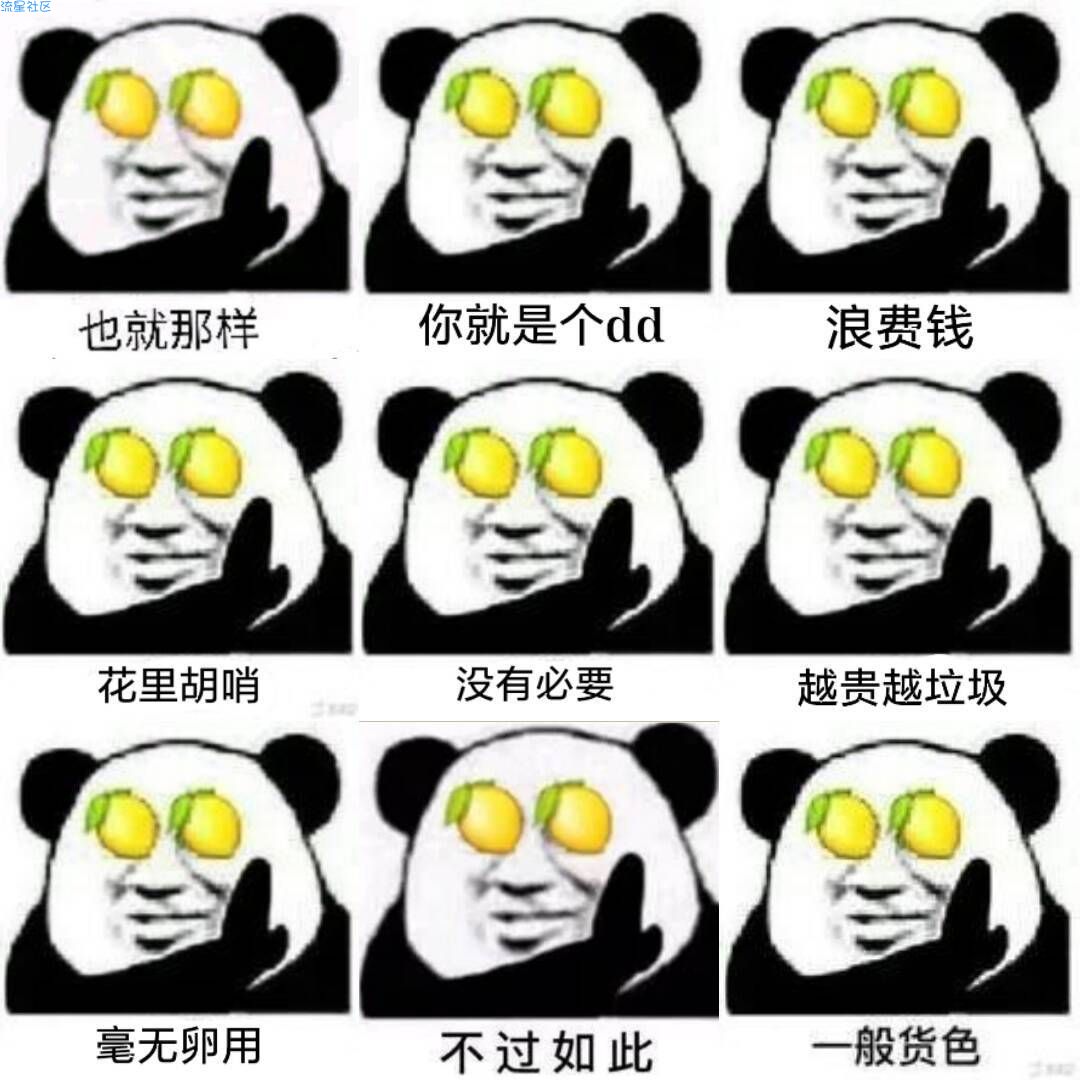 Python 的指南大纲，基础到核心知识