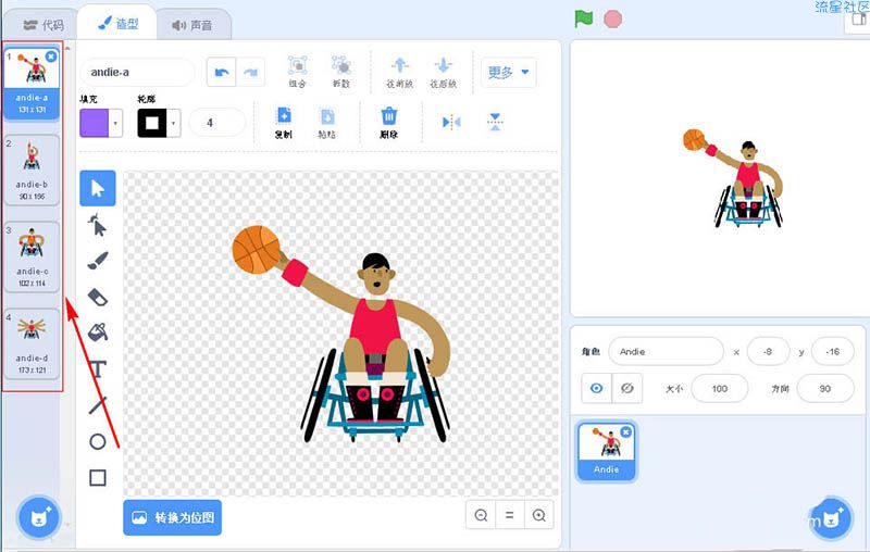 【十】scratch3.0怎么创建人物打篮球动画?
