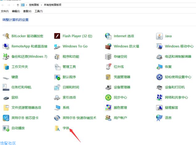  win10系统字体模糊怎么解决