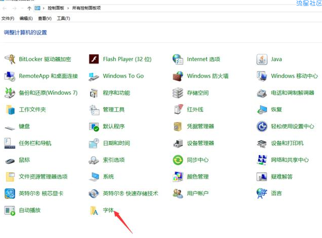  win10系统字体模糊怎么解决