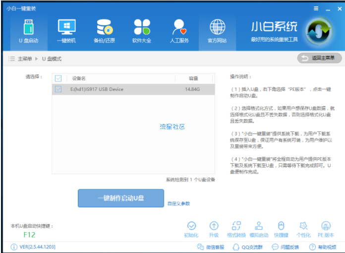  教你如何破解win10开机密码