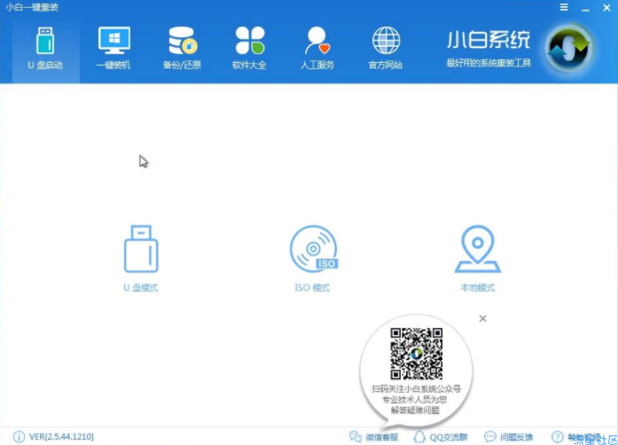  教你如何破解win10开机密码