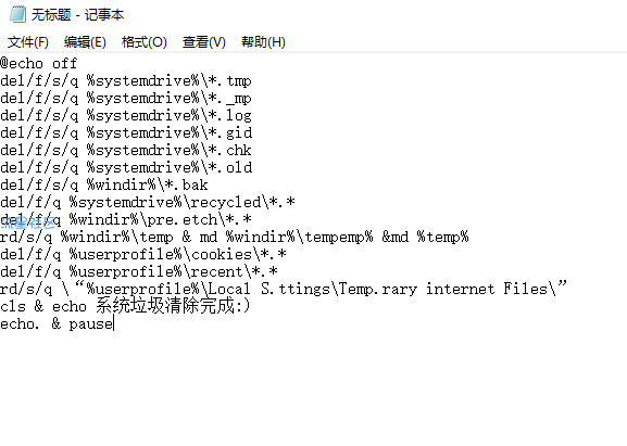  注册表清理,教您电脑注册表清理方法