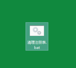  注册表清理,教您电脑注册表清理方法