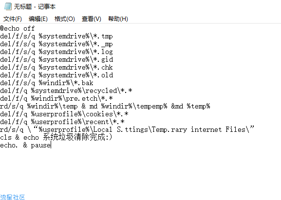  注册表清理,教您电脑注册表清理方法