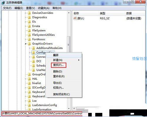  lol打字看不到候选框怎么办？