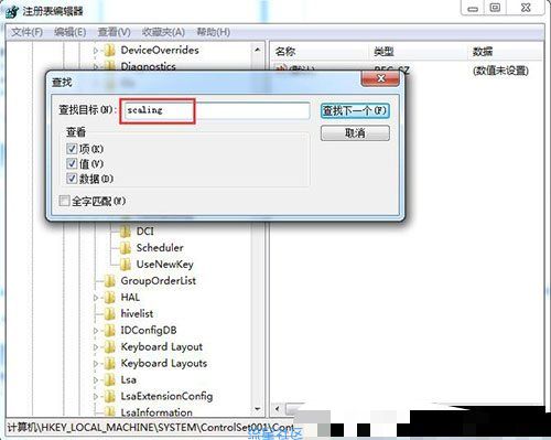  lol打字看不到候选框怎么办？