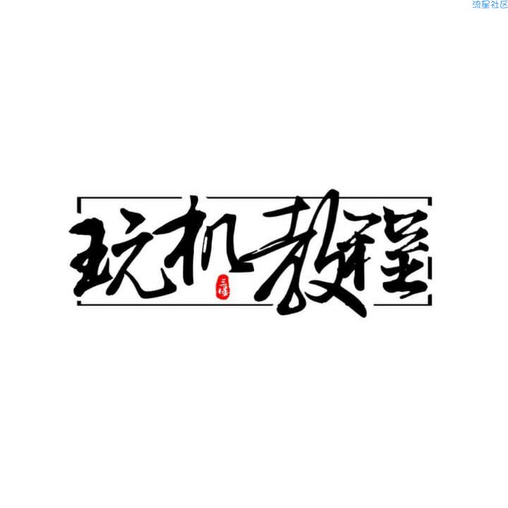  Win10秘钥卸载方法
