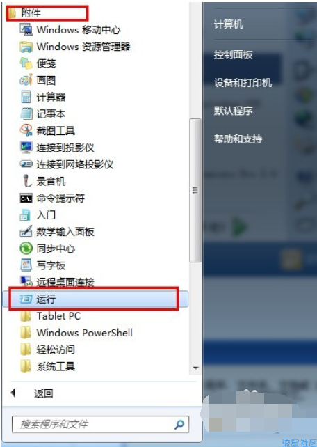  教您如何查看电脑配置