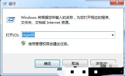  Win7系统下IE浏览器网页输入框无法输入文字的解