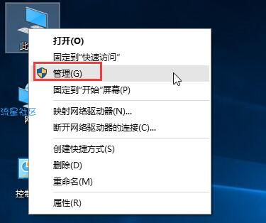  win10运行程序提示不受信任怎么办