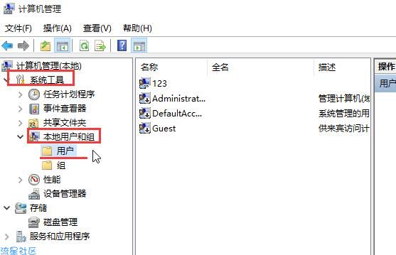  win10运行程序提示不受信任怎么办