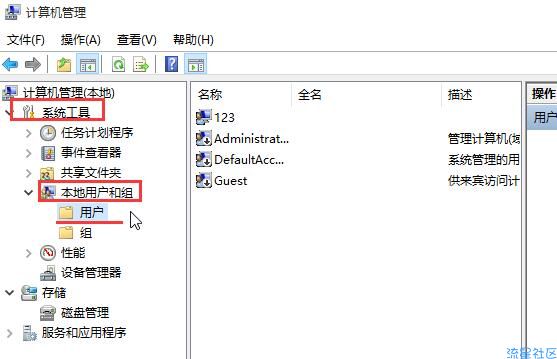  win10运行程序提示不受信任怎么办