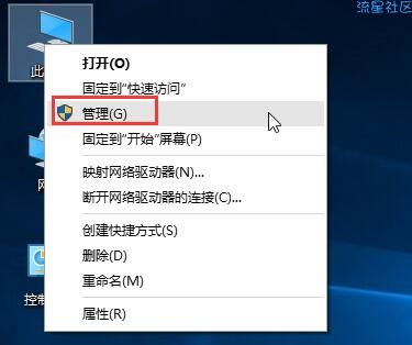  win10运行程序提示不受信任怎么办