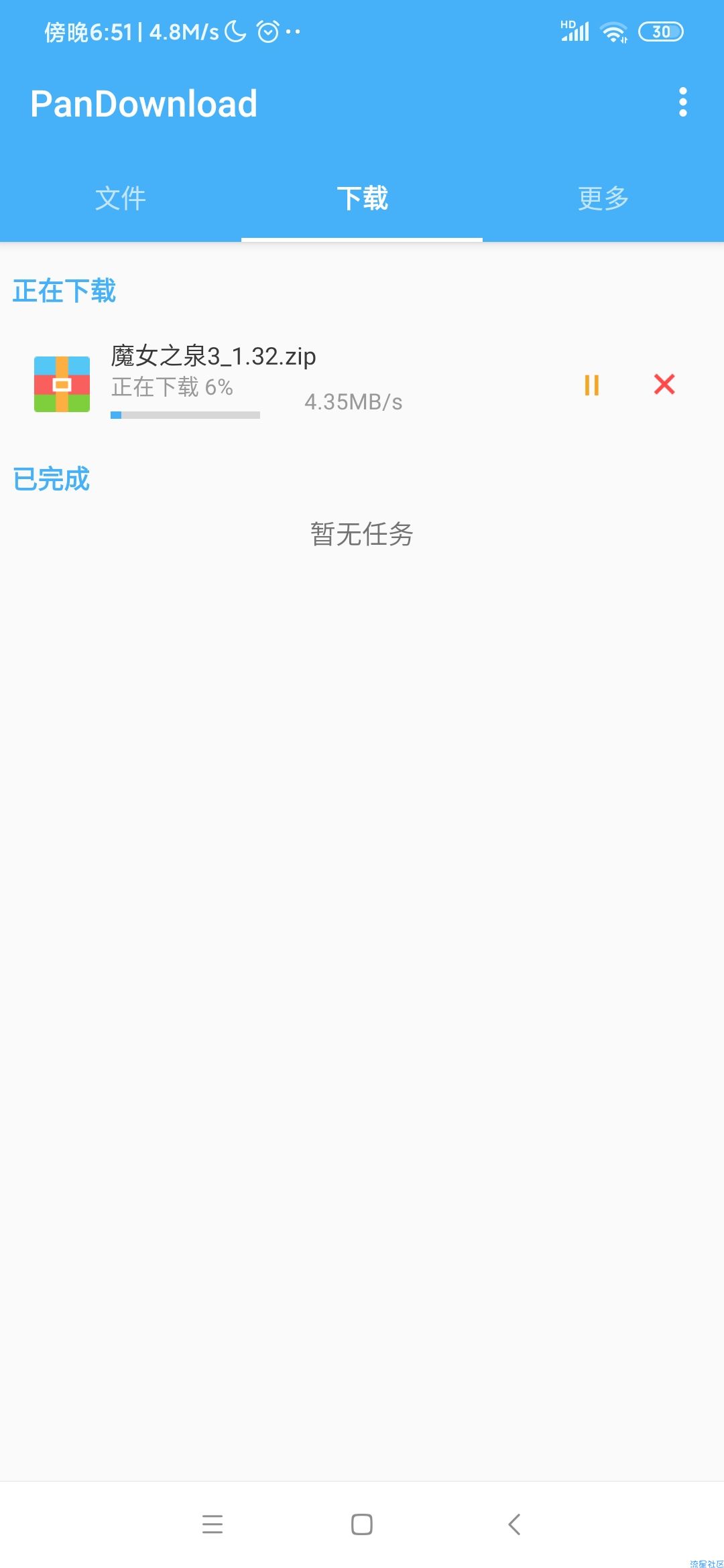 【精品分享】速盘复活版（别再用那种速度上不去的百度网盘PJ版了）