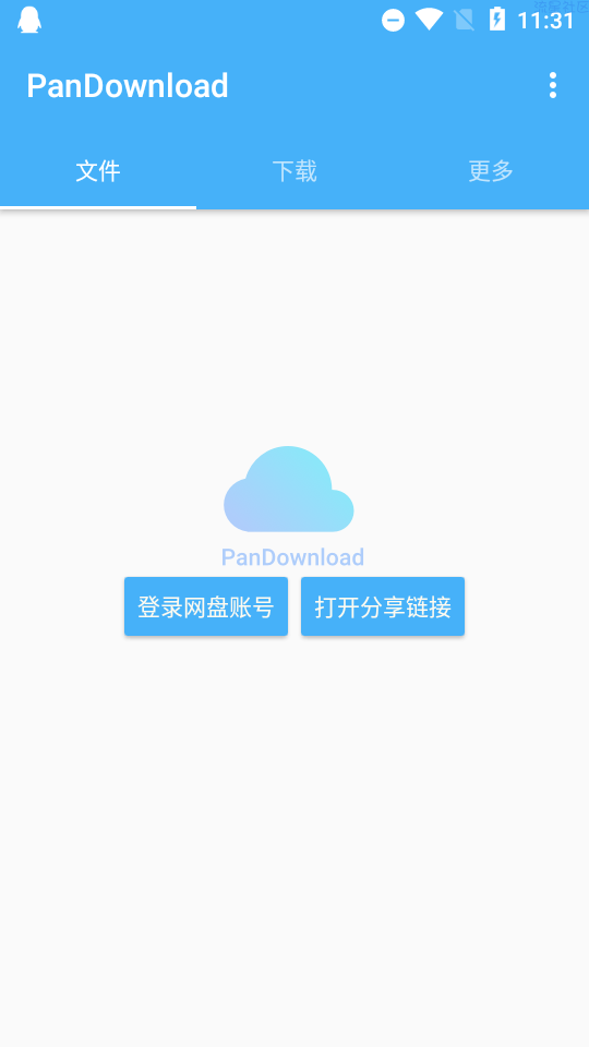【精品分享】速盘复活版（别再用那种速度上不去的百度网盘PJ版了）