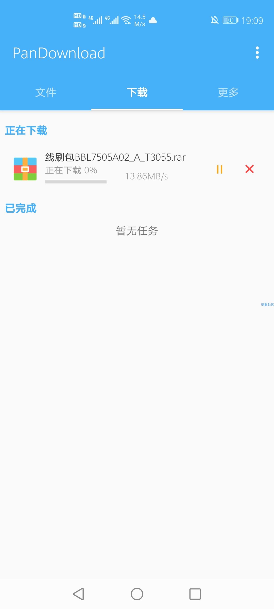 【精品分享】速盘复活版（别再用那种速度上不去的百度网盘PJ版了）