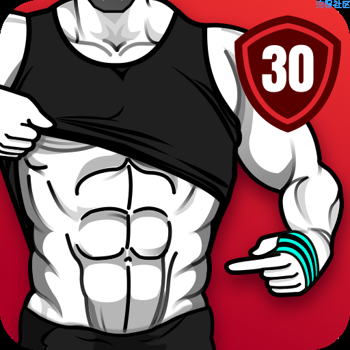【分享】30天六块腹肌v1.0.21想要练腹肌的不要错过哦