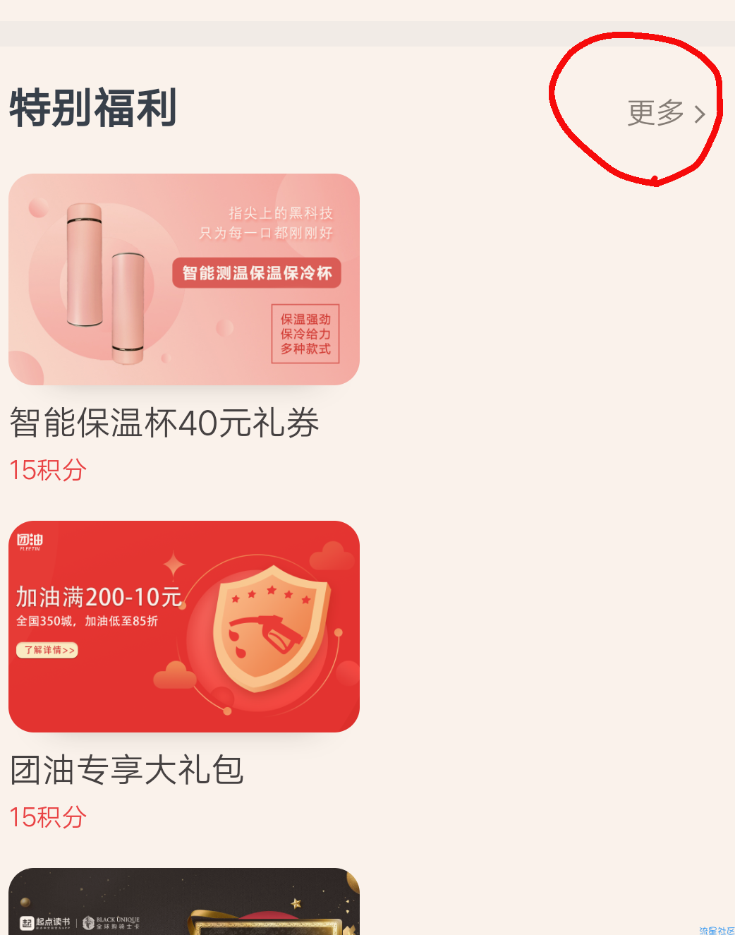 [虚拟物品]5元购腾讯/爱奇艺/优酷会员