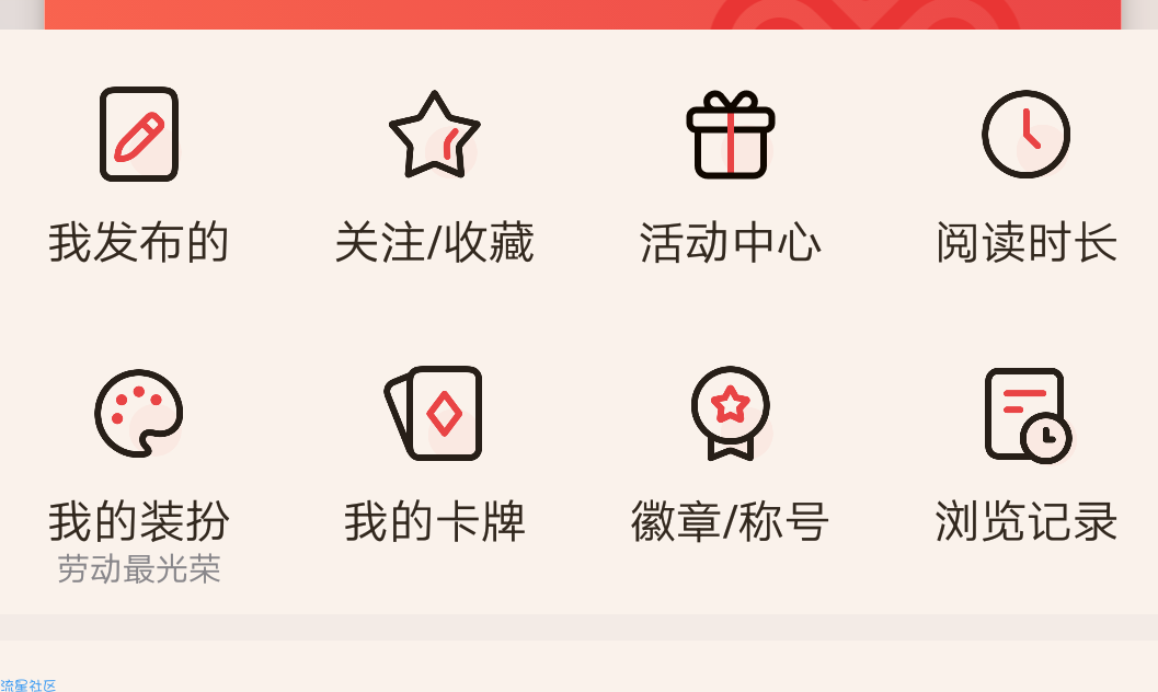 [虚拟物品]5元购腾讯/爱奇艺/优酷会员