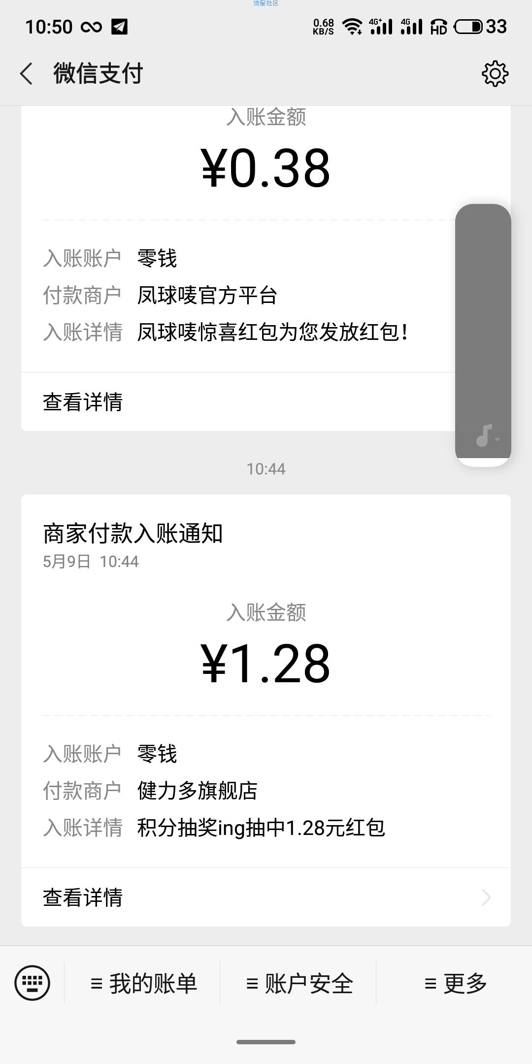 【现金红包】汤臣倍健翻牌抽红包