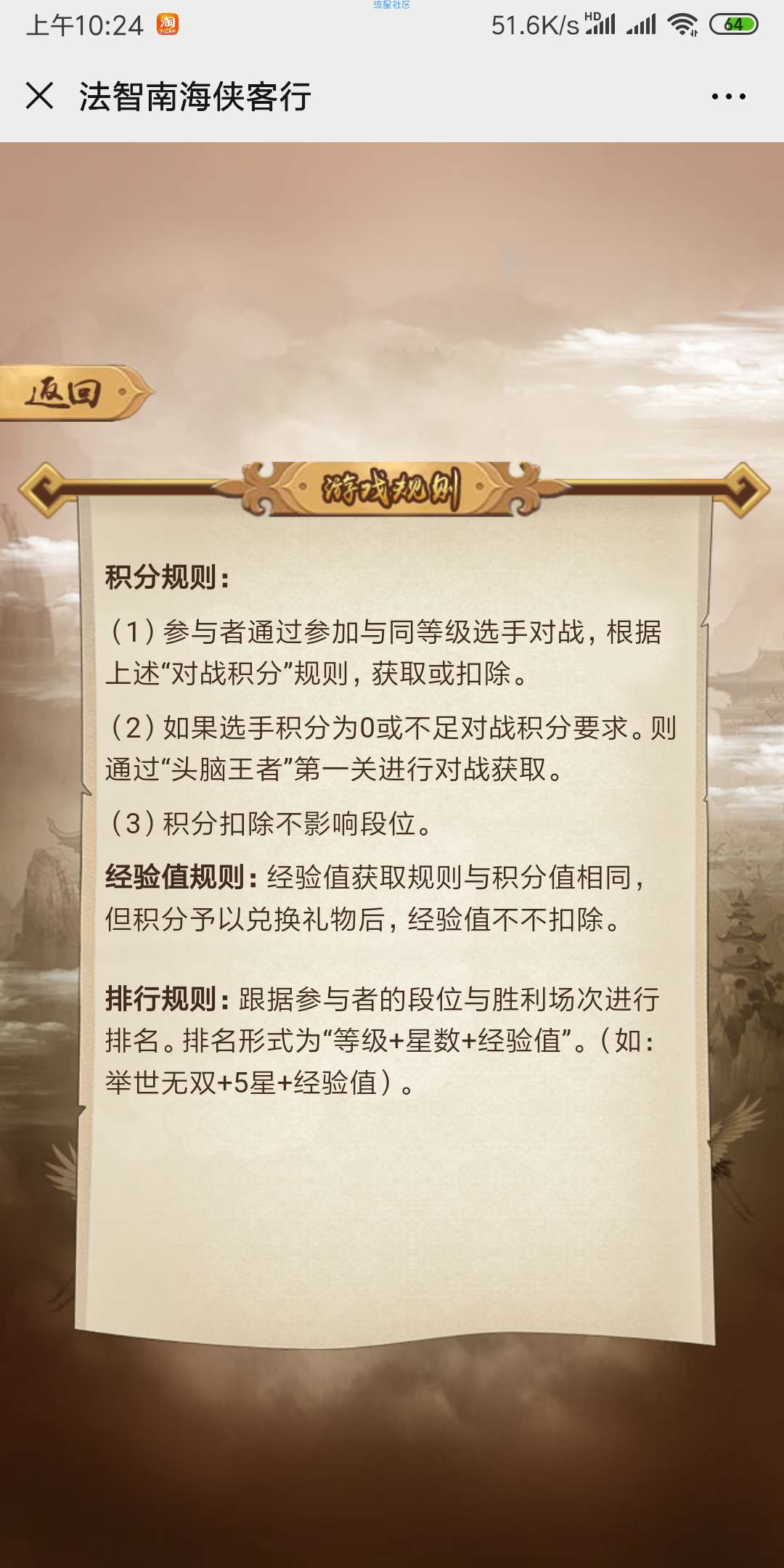 【现金红包】南海普法抽红包