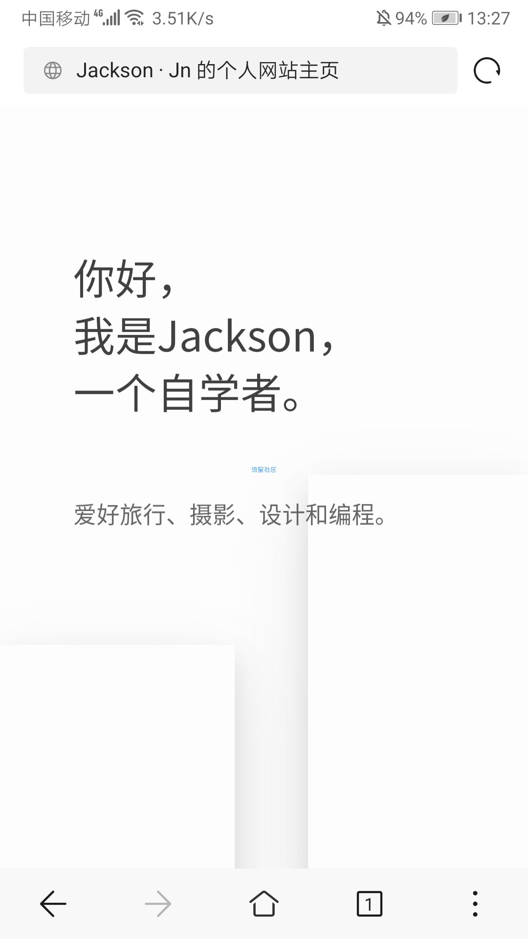 个人官网Html简约华丽动画