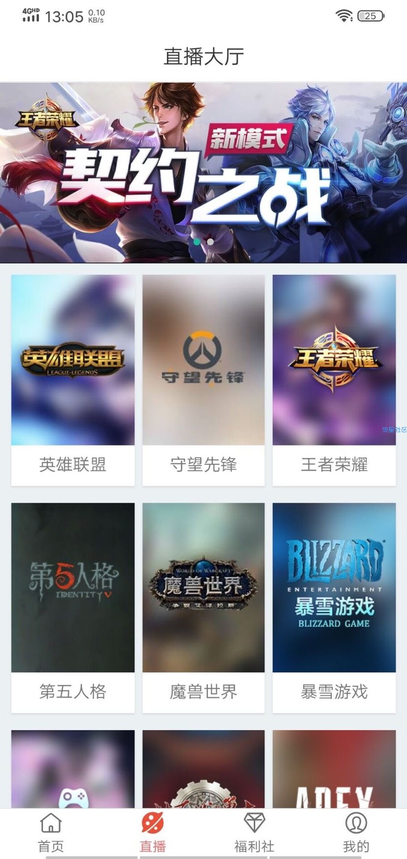 【小奇影视】app源码带后台管理