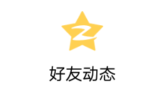  黄钻卡v9活动装扮