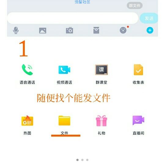微云文件下载不限速教程