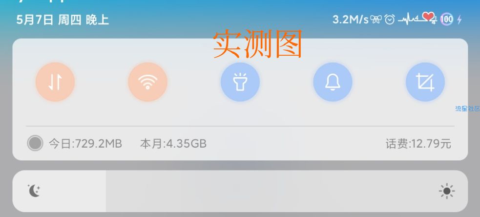 微云文件下载不限速教程