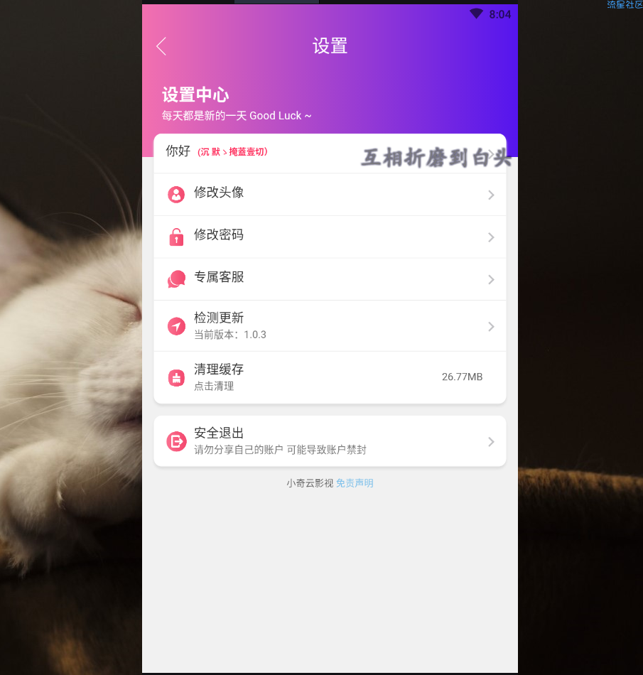  爱蜗#千月#后端搭建#前端编译视频教程