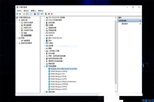  Win10电脑经常自动掉线、自动断网的解决方法