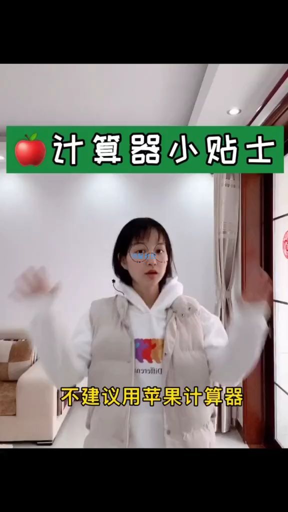  你知道这是为什么吗