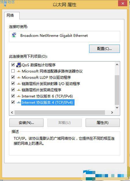  教您Thinkpad笔记本电脑u盘重装系统win7