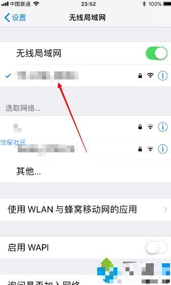  无线网满格为什么网速却很慢