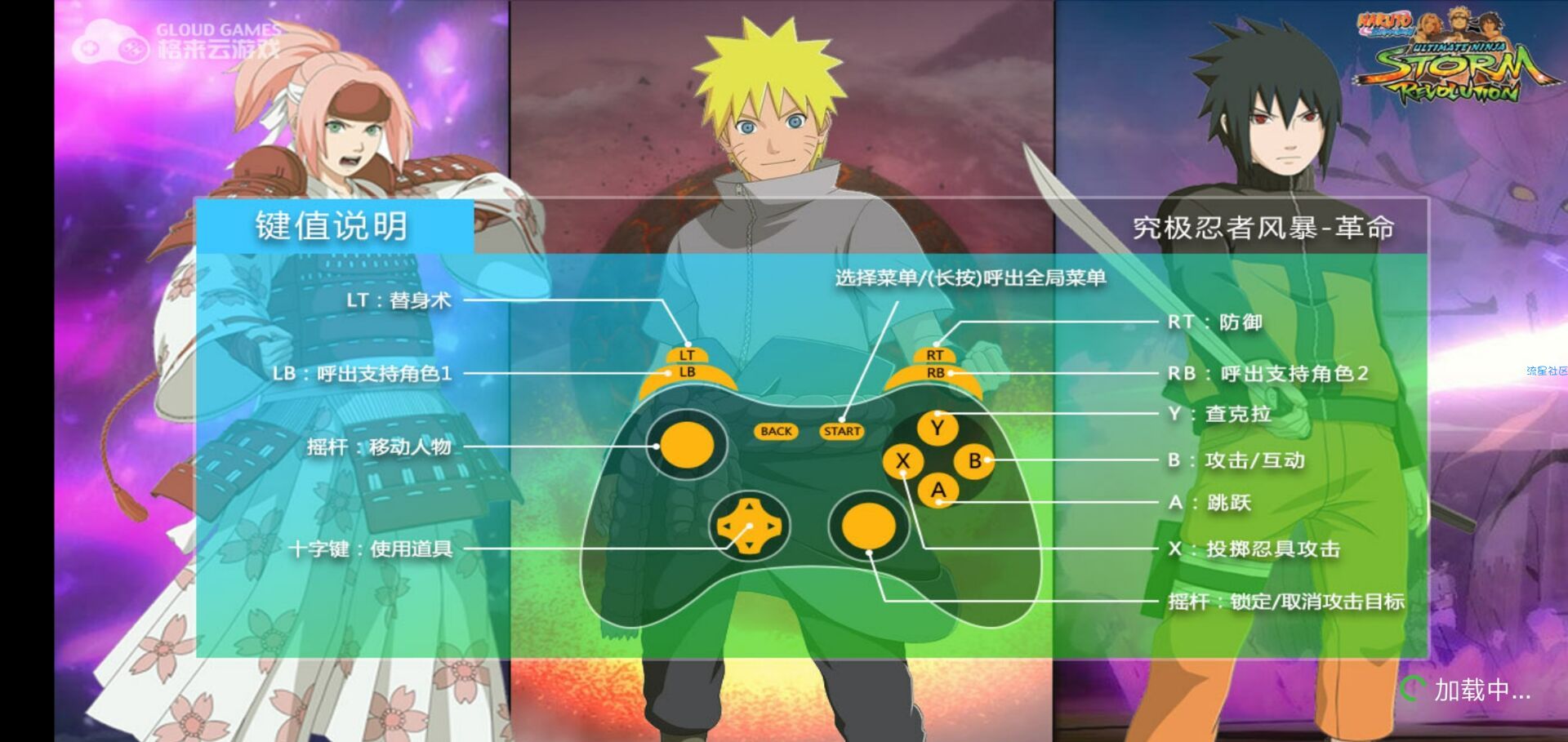 【资源分享】格来云游戏破解版4.14 白嫖超多好玩游戏