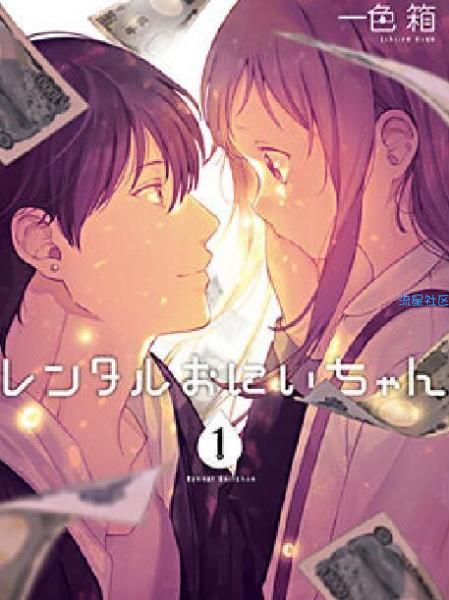 【软件分享】白嫖神器来了