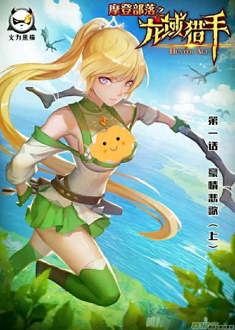 【软件分享】白嫖神器来了