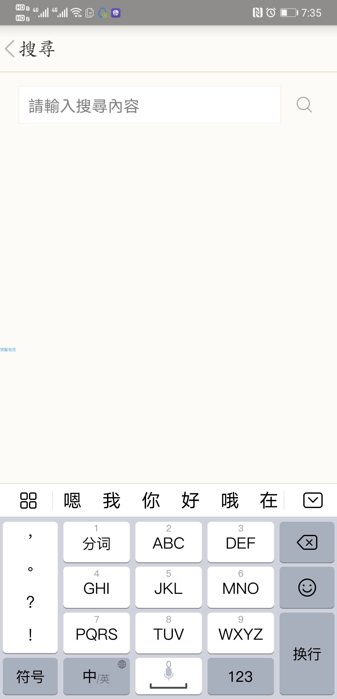 【分享】老子的道德经！年轻人修身养性必备！