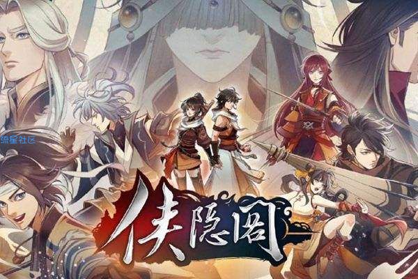 【端游推荐】steam 5月1号发售的 侠隐阁 河洛工作室出品！