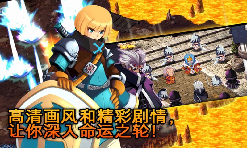 【手游推荐】泽诺尼亚传奇5