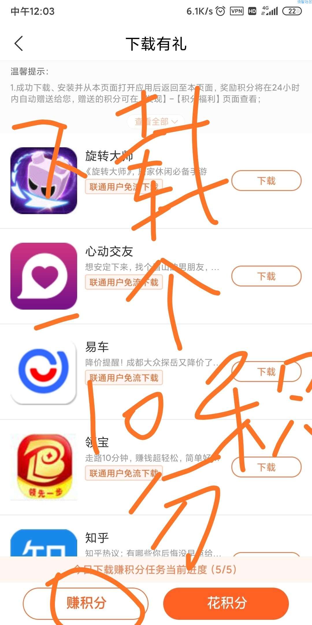 联通话费每天都可以